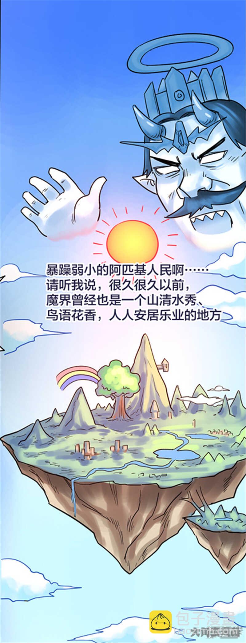 第331话-第327话