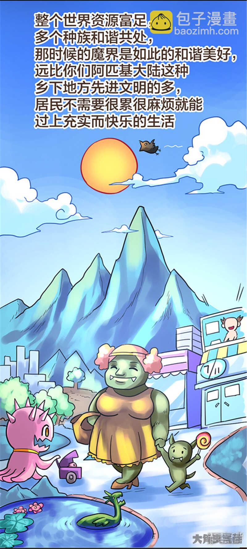 第331话-第327话