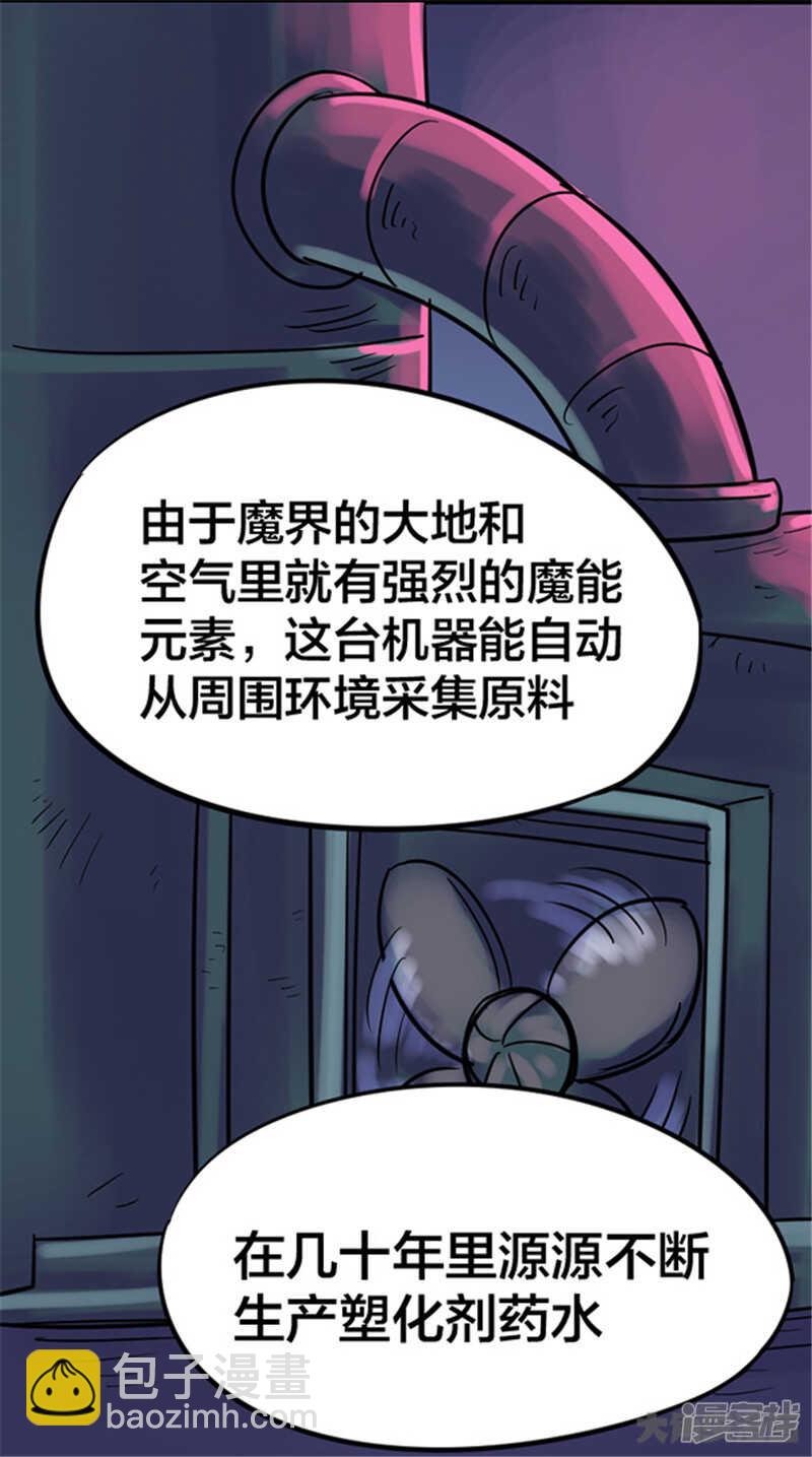 第333话-第329话