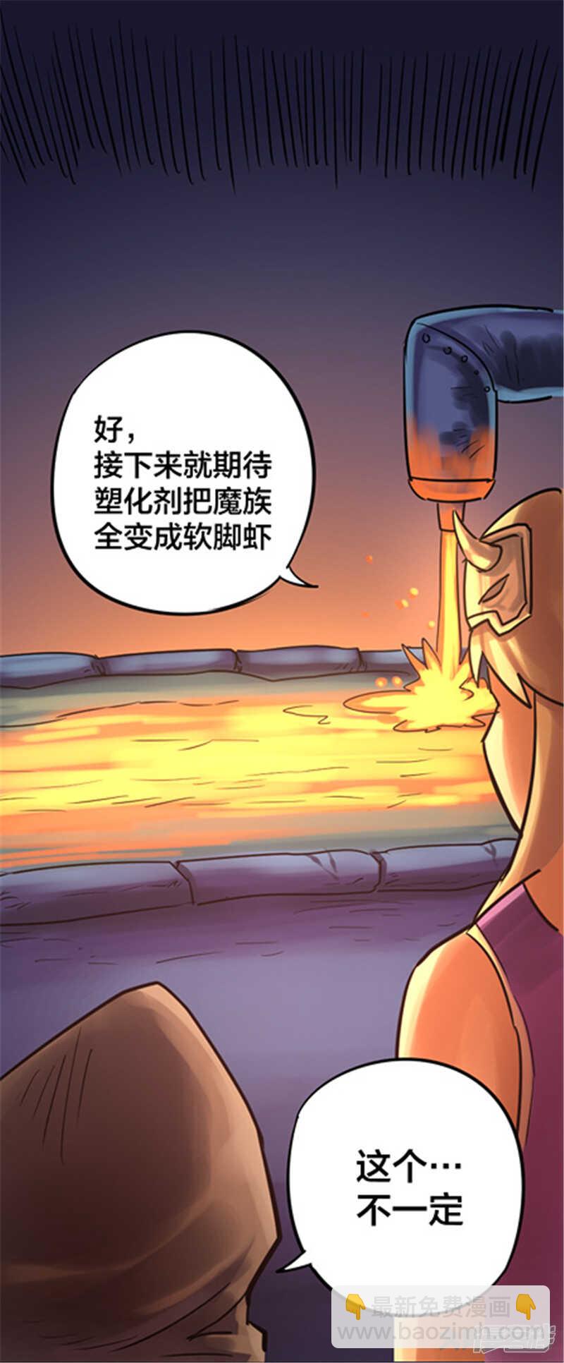 第333话-第329话