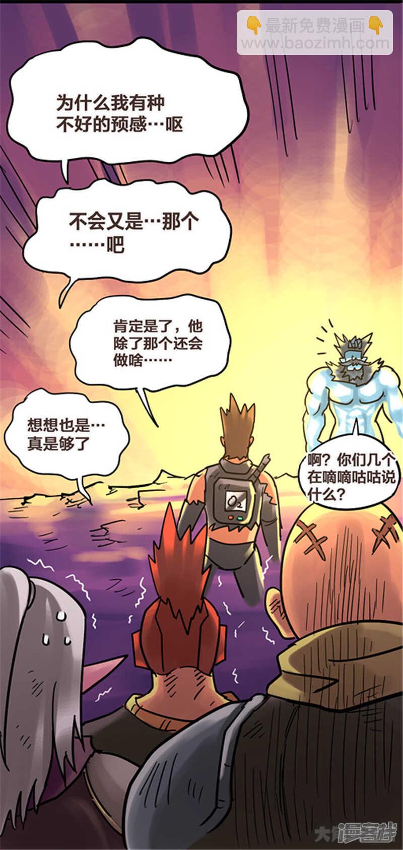 第335话-第331话