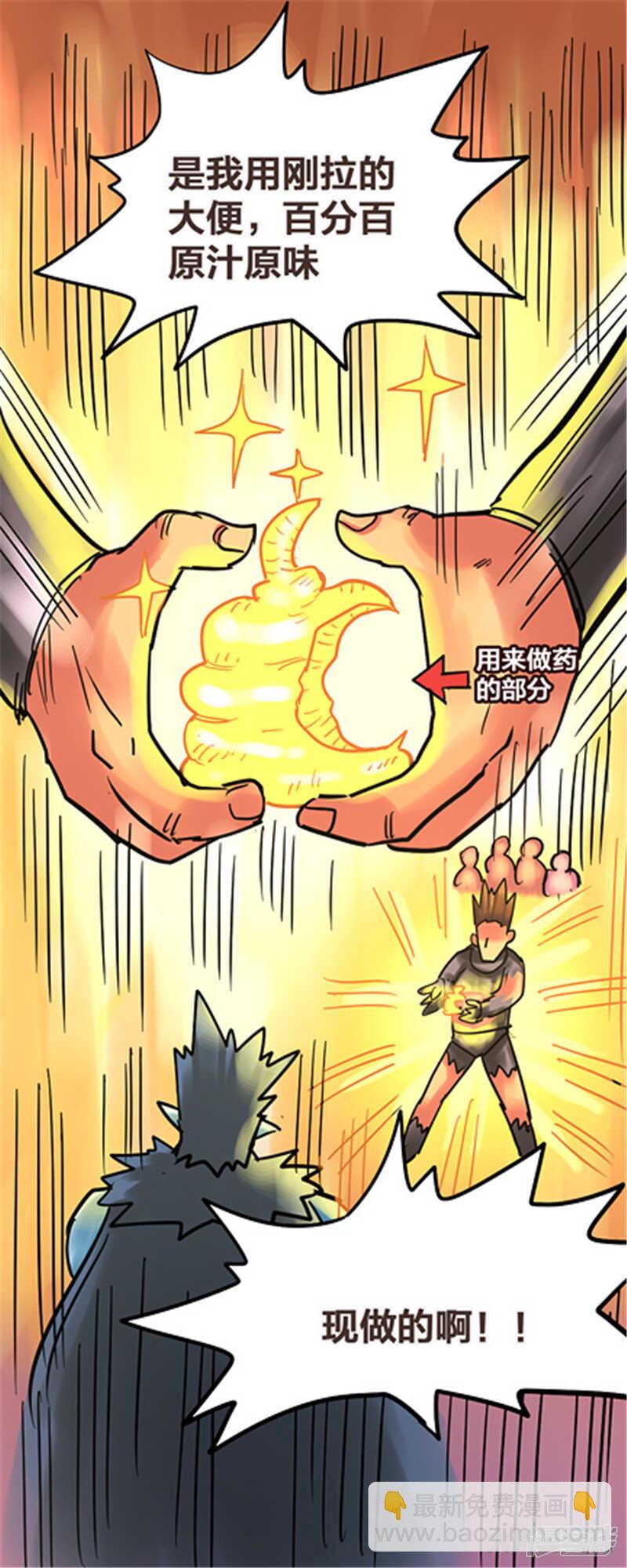 第335话-第331话