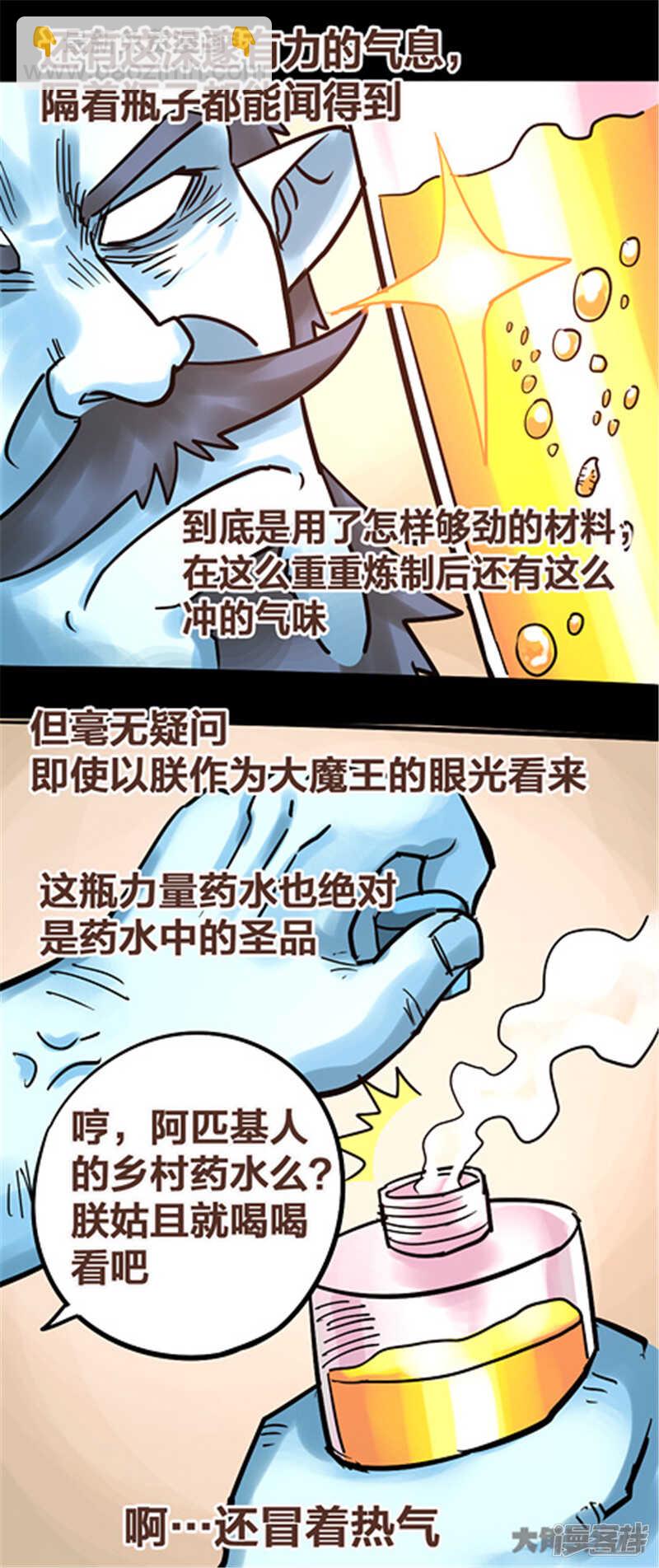 第335话-第331话