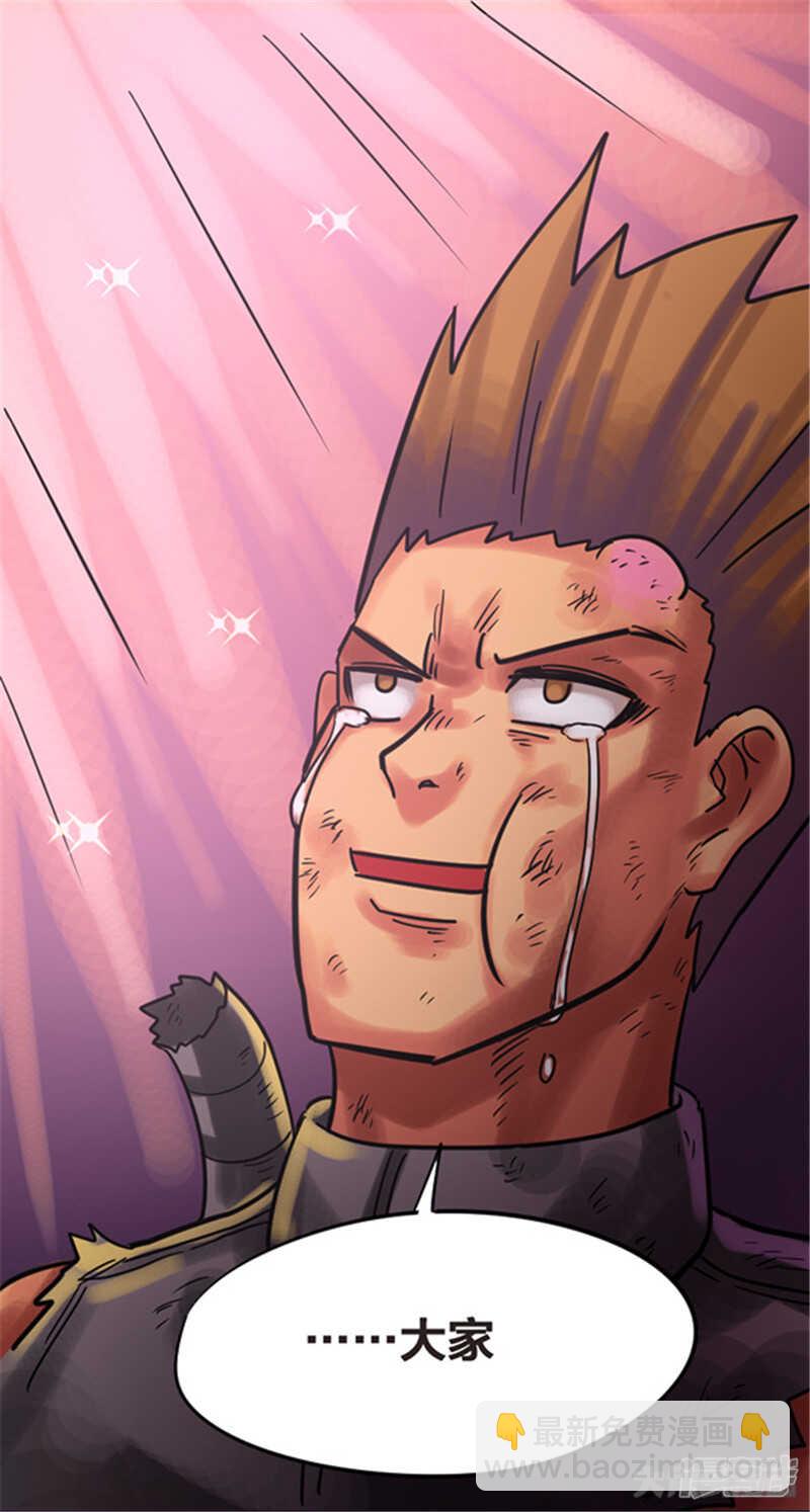 第337话-第333话