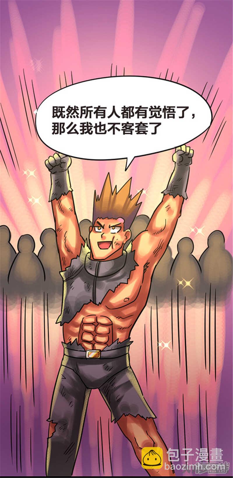 第337话-第333话
