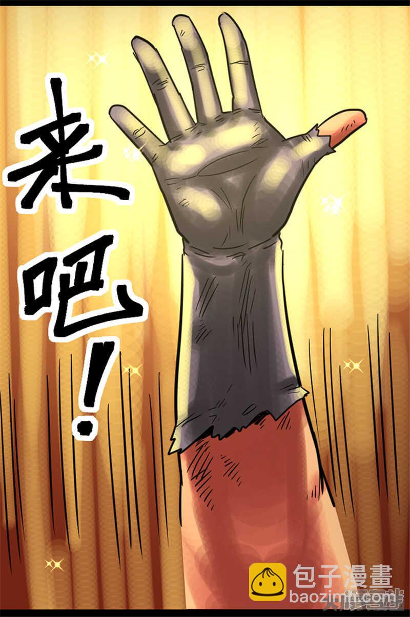 第337话-第333话