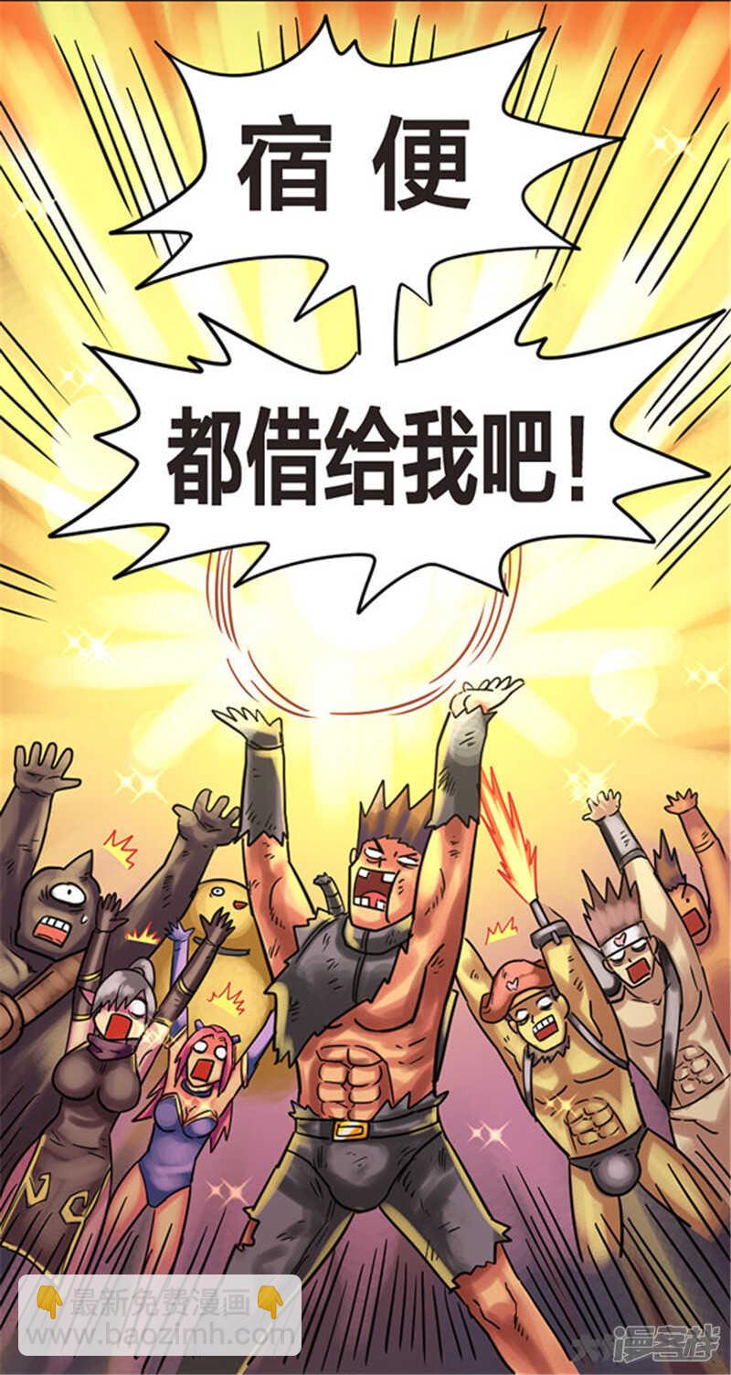 第337话-第333话