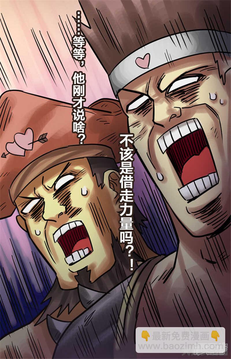 第337话-第333话