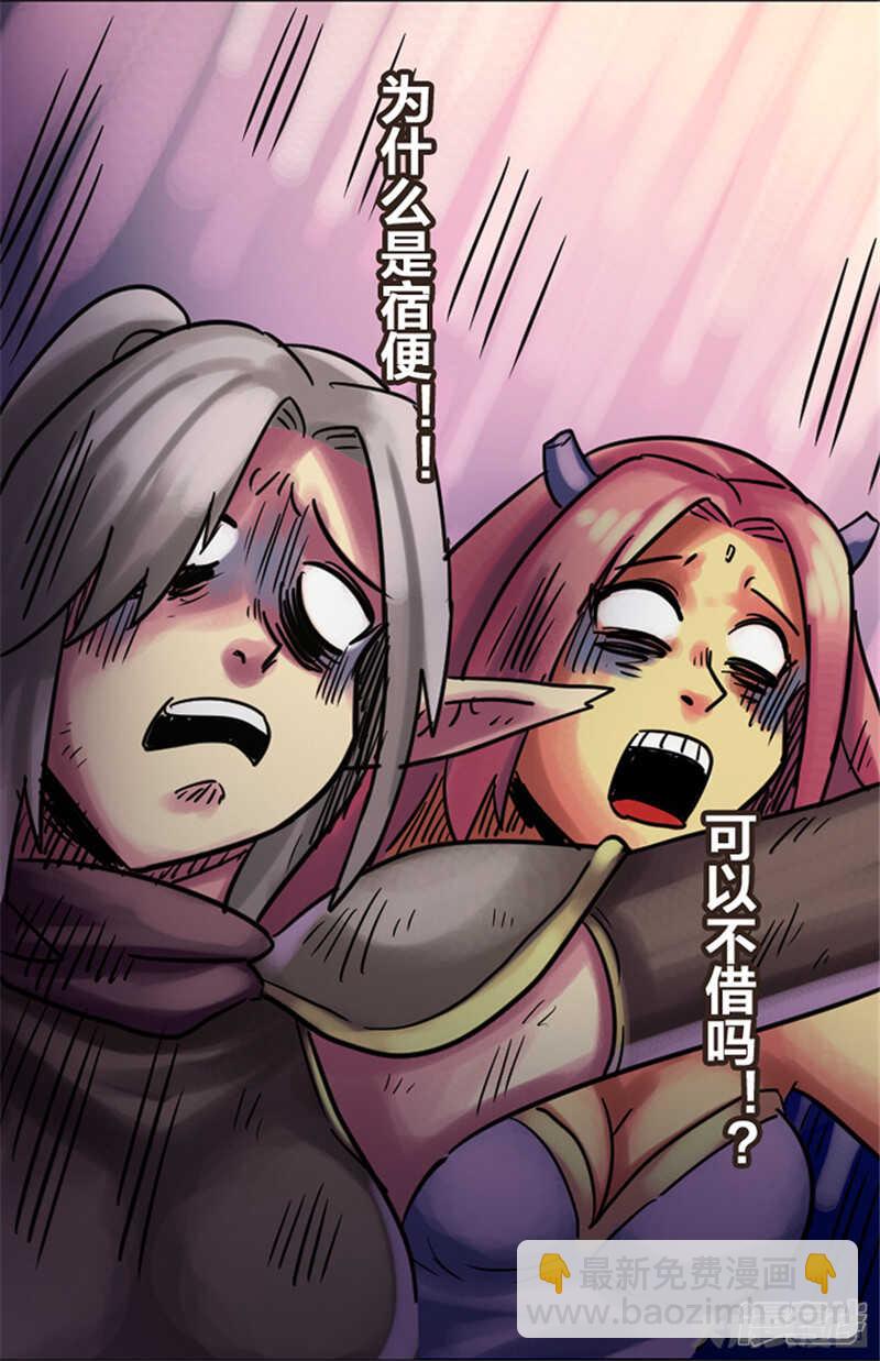 第337话-第333话