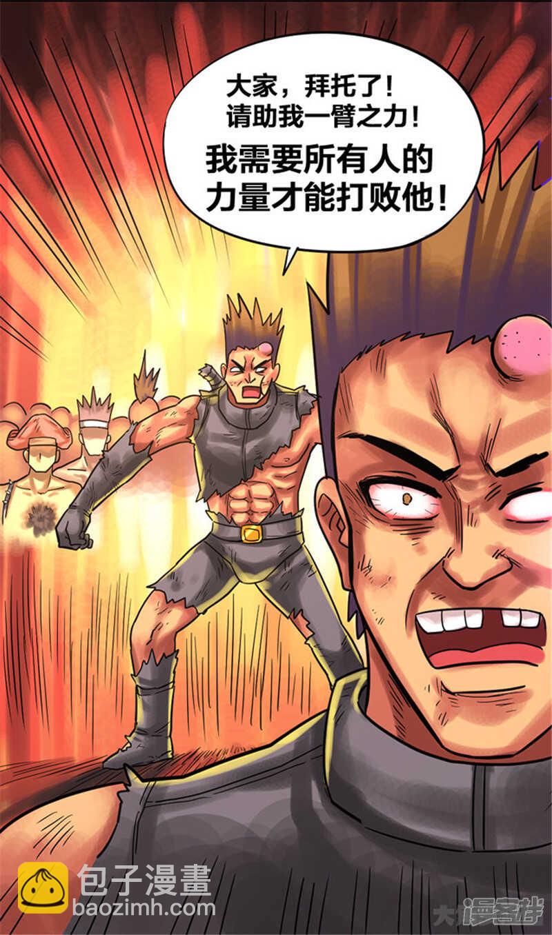 第337话-第333话