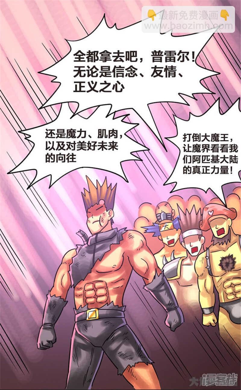 第337话-第333话