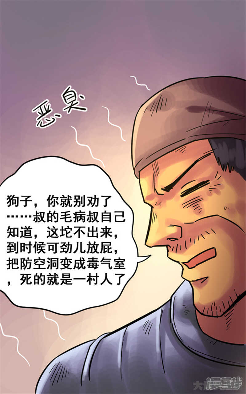 第339话-第335话