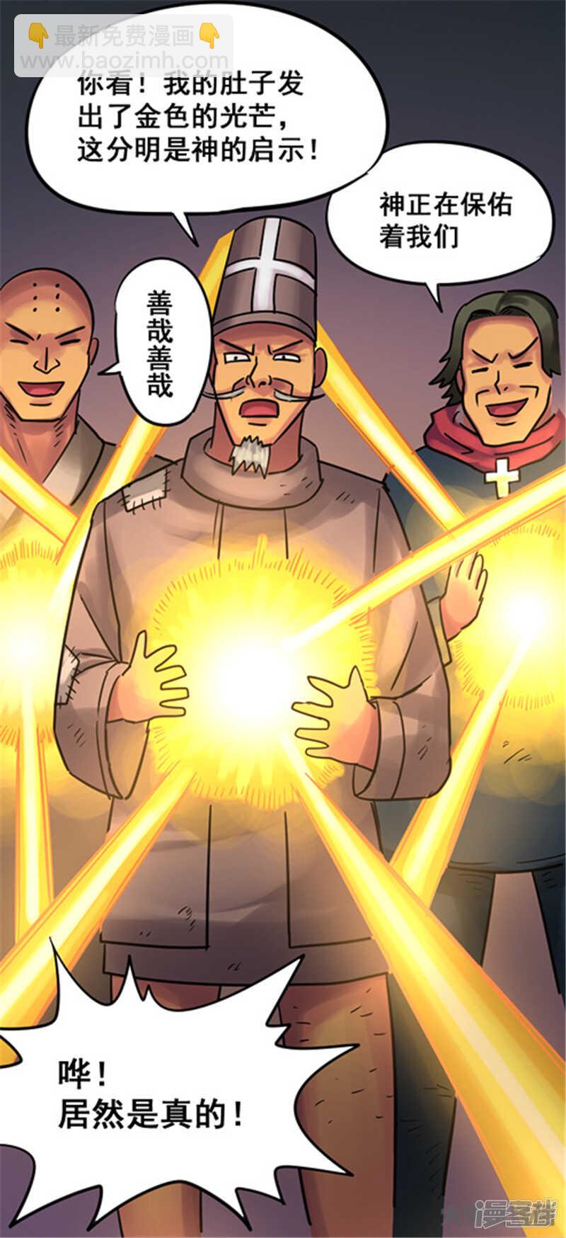 第339话-第335话