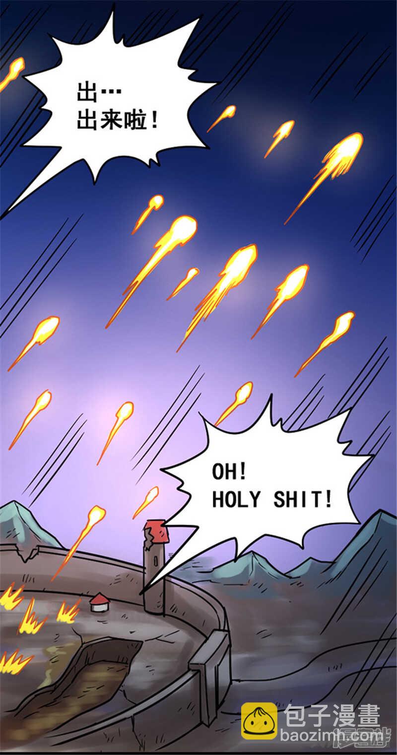 第339话-第335话