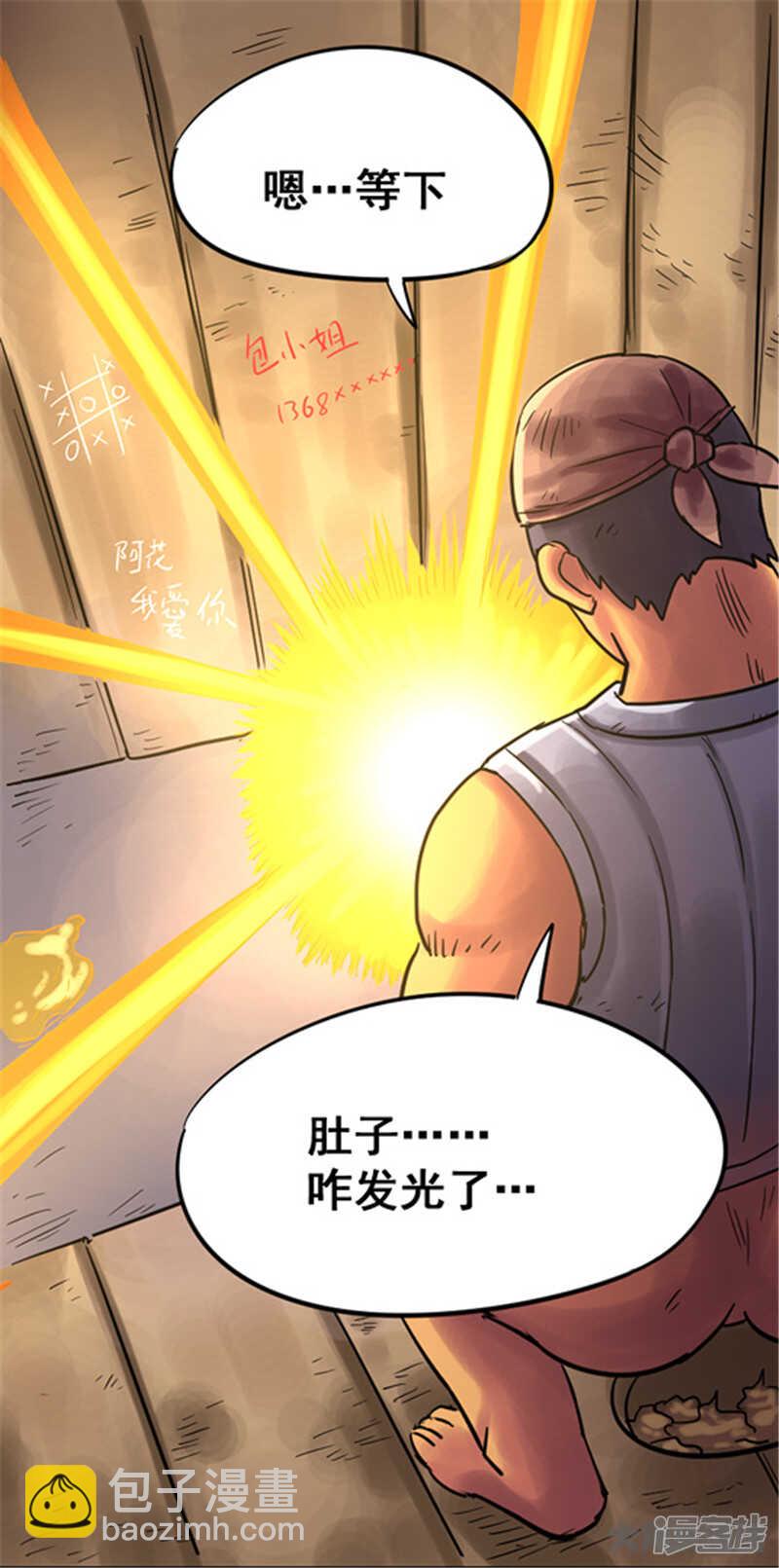 第339话-第335话