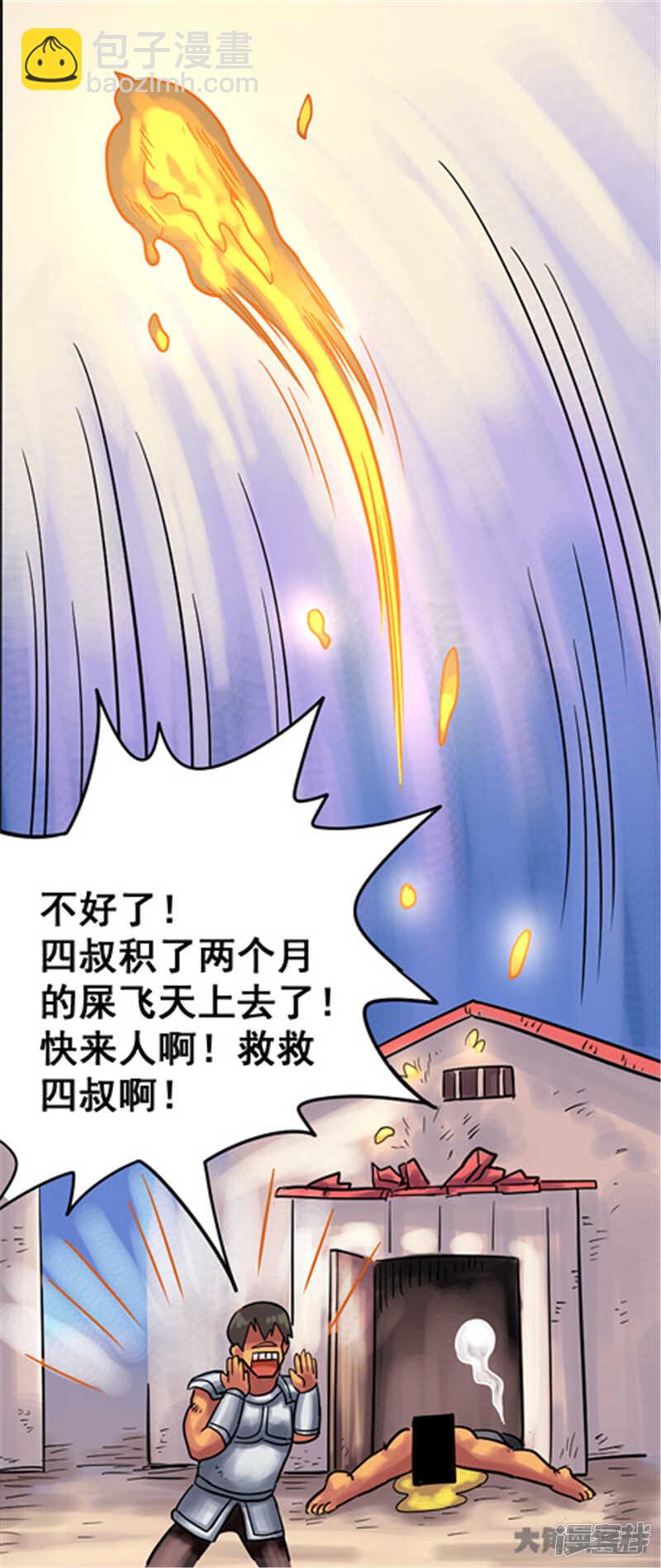 第339话-第335话