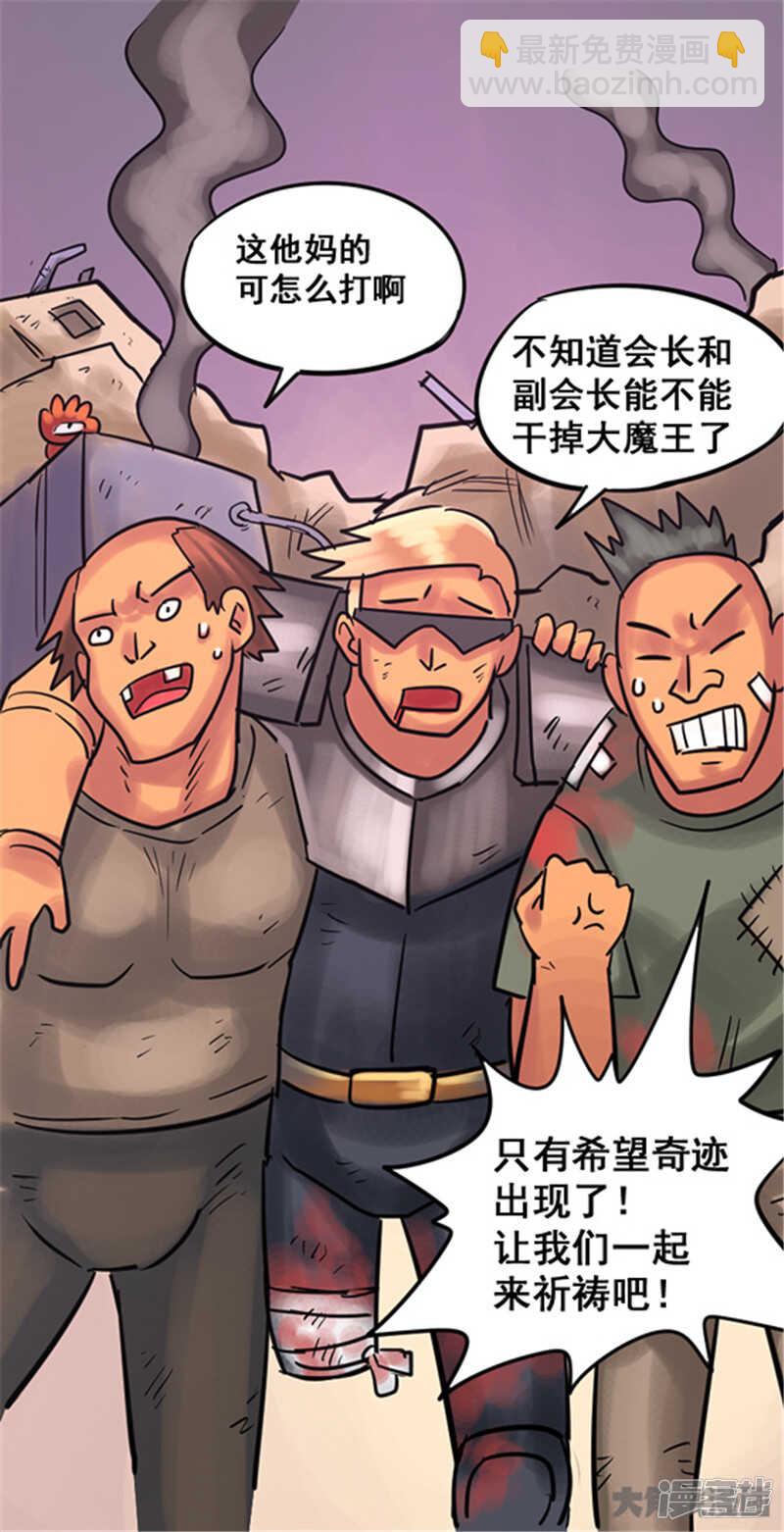 第339话-第335话