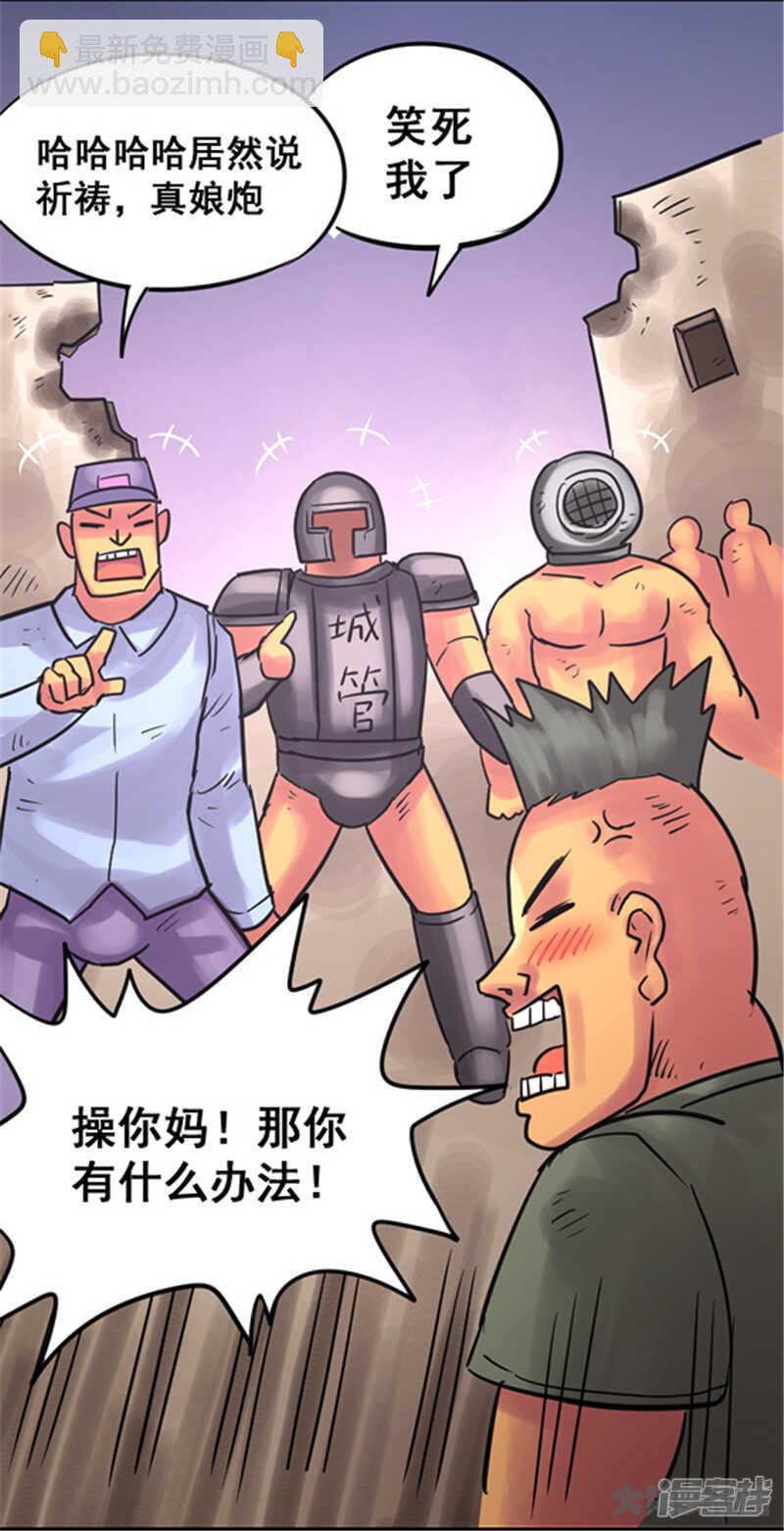 第339话-第335话
