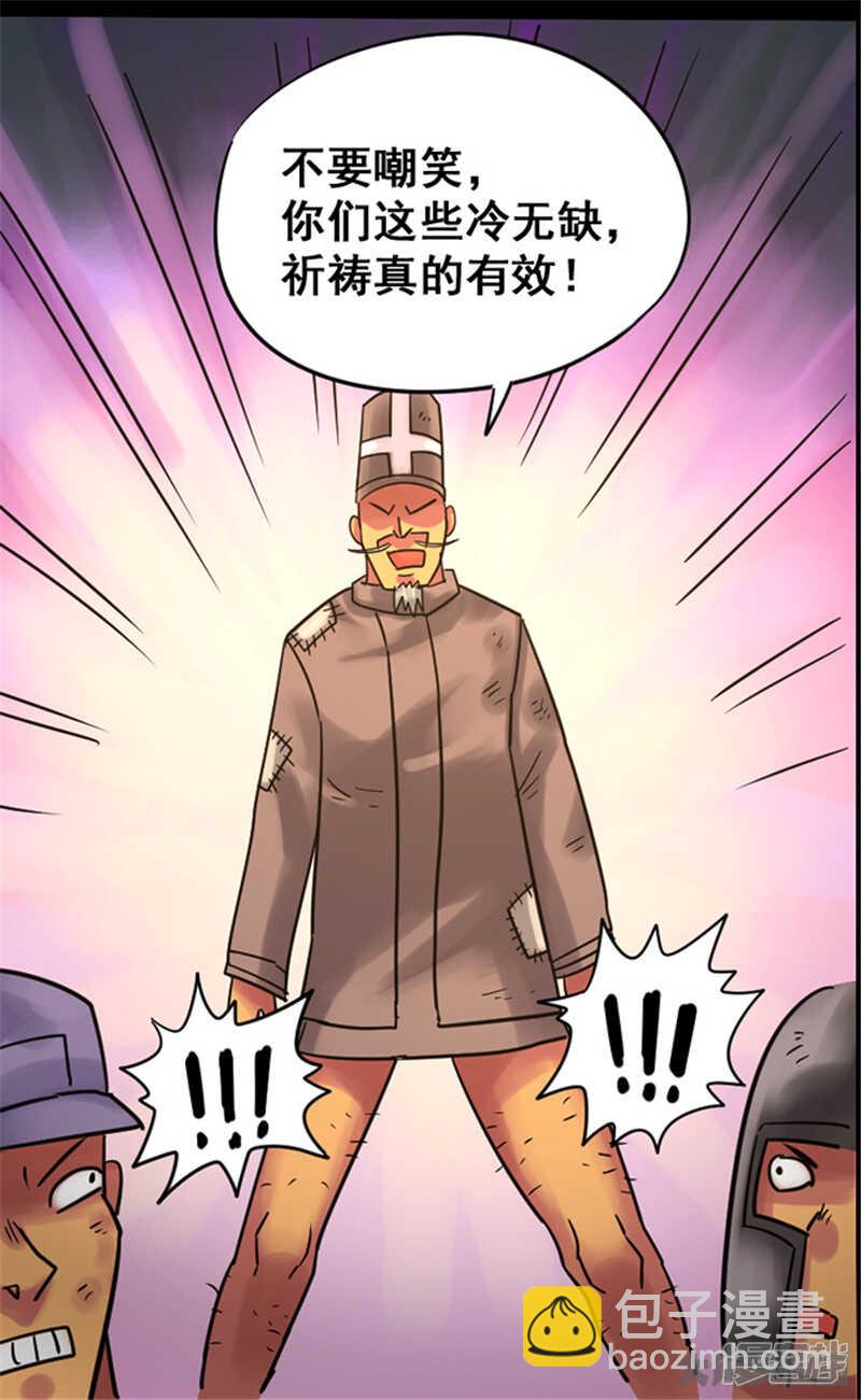 第339话-第335话