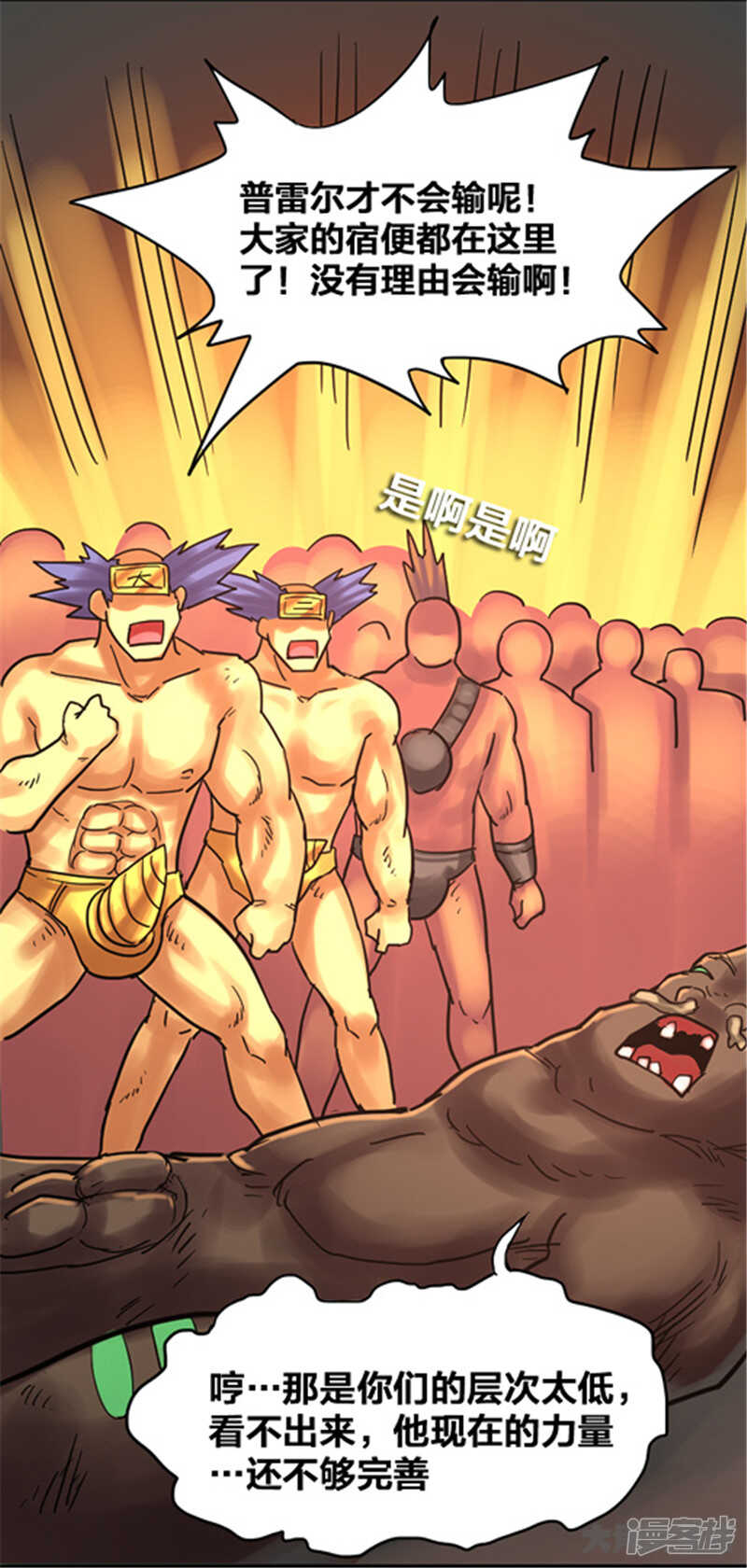第341话-第337话