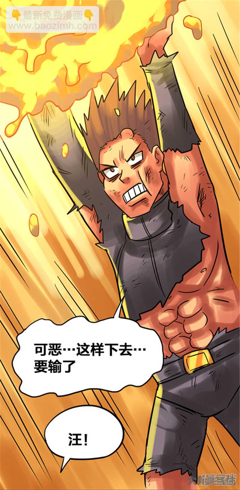 第341话-第337话