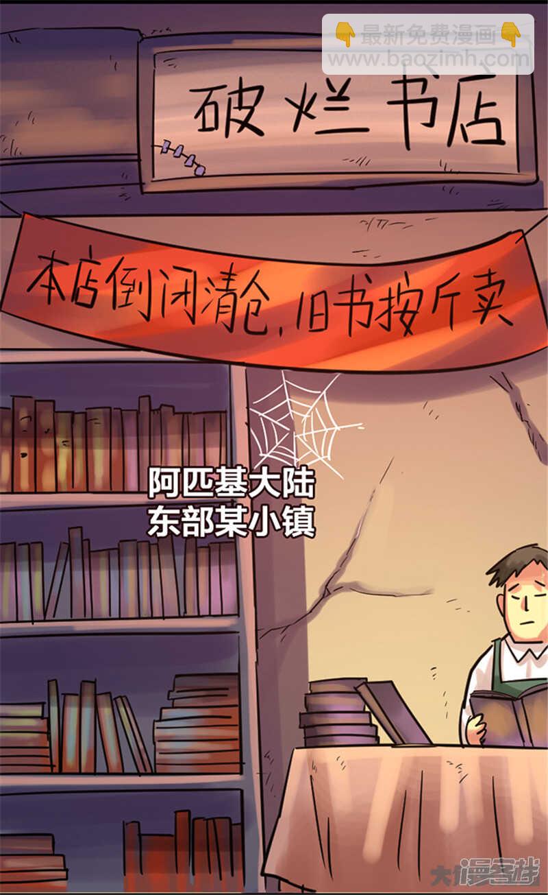 第341话-第337话