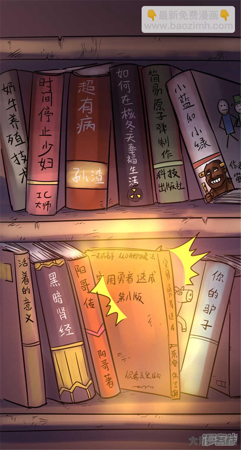 第341话-第337话