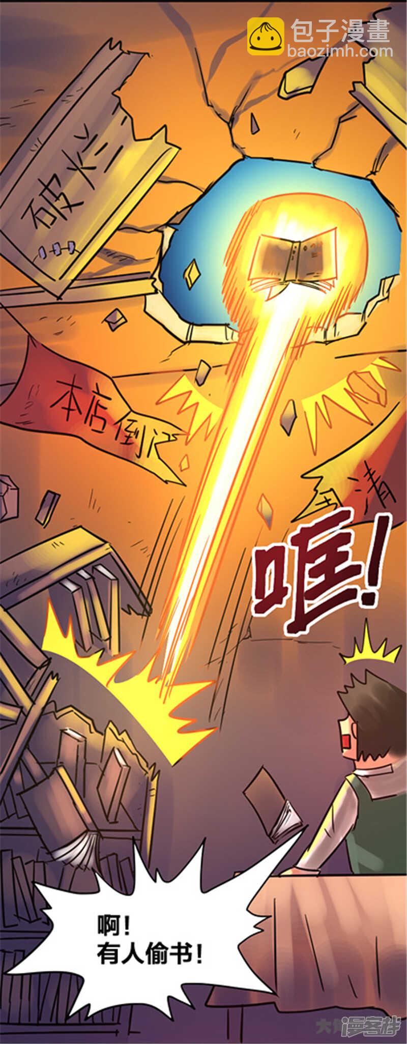 第341话-第337话