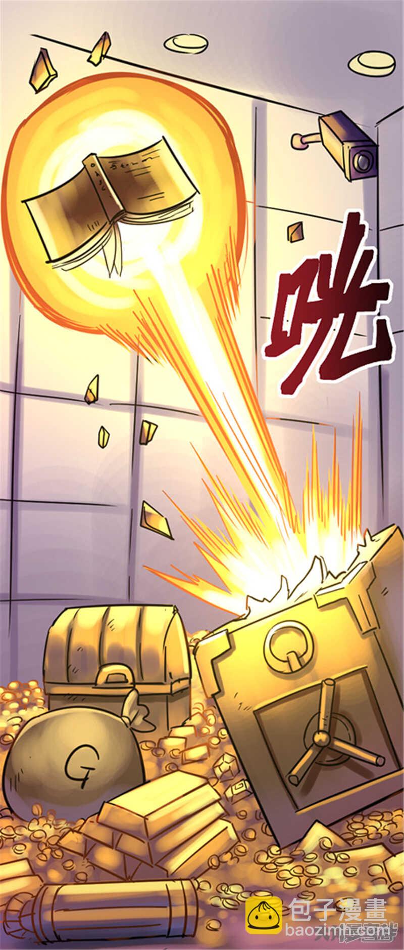第341话-第337话