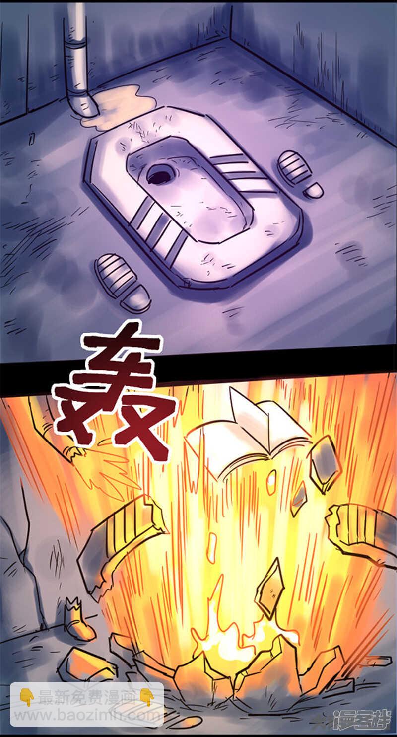 第341话-第337话