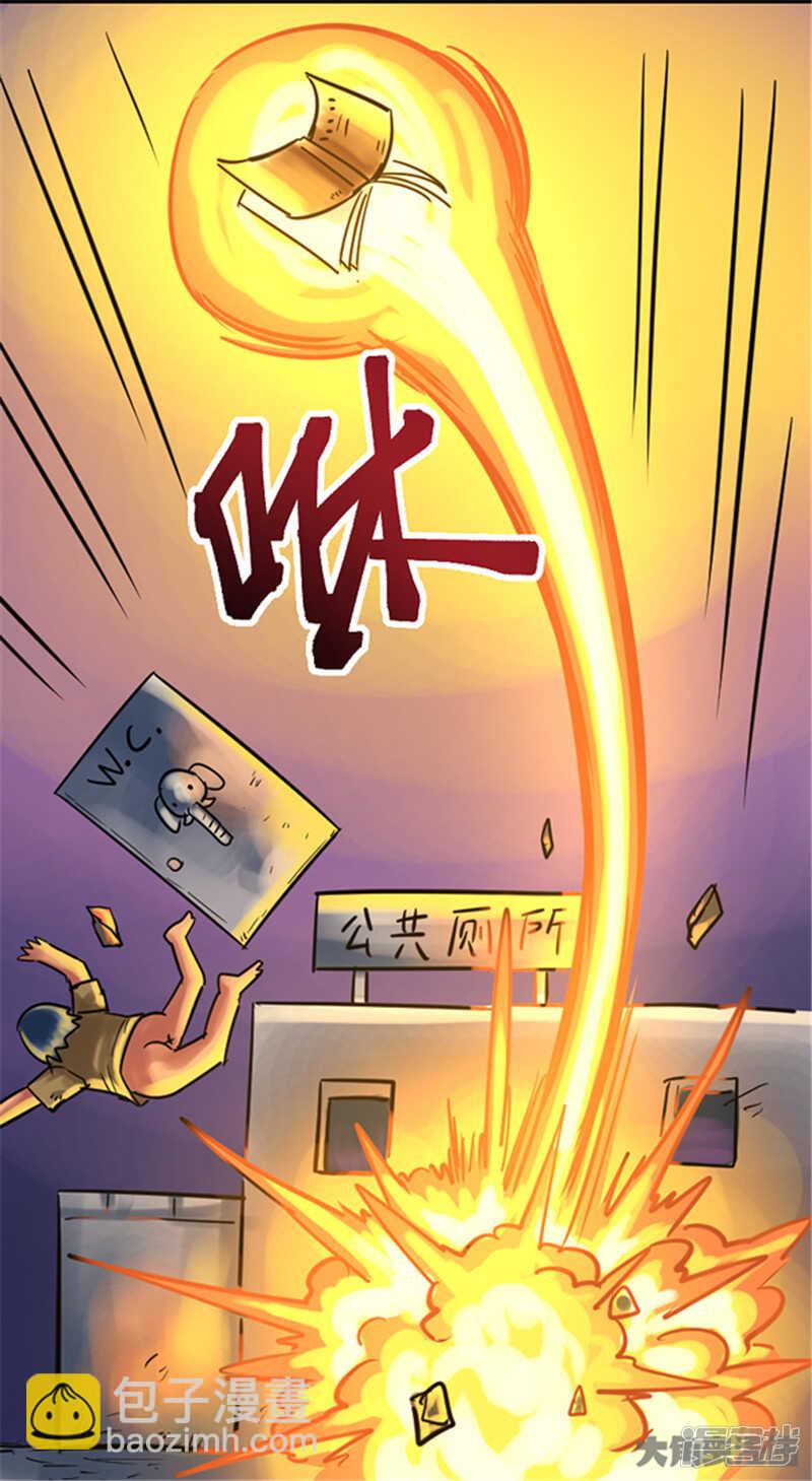 第341话-第337话