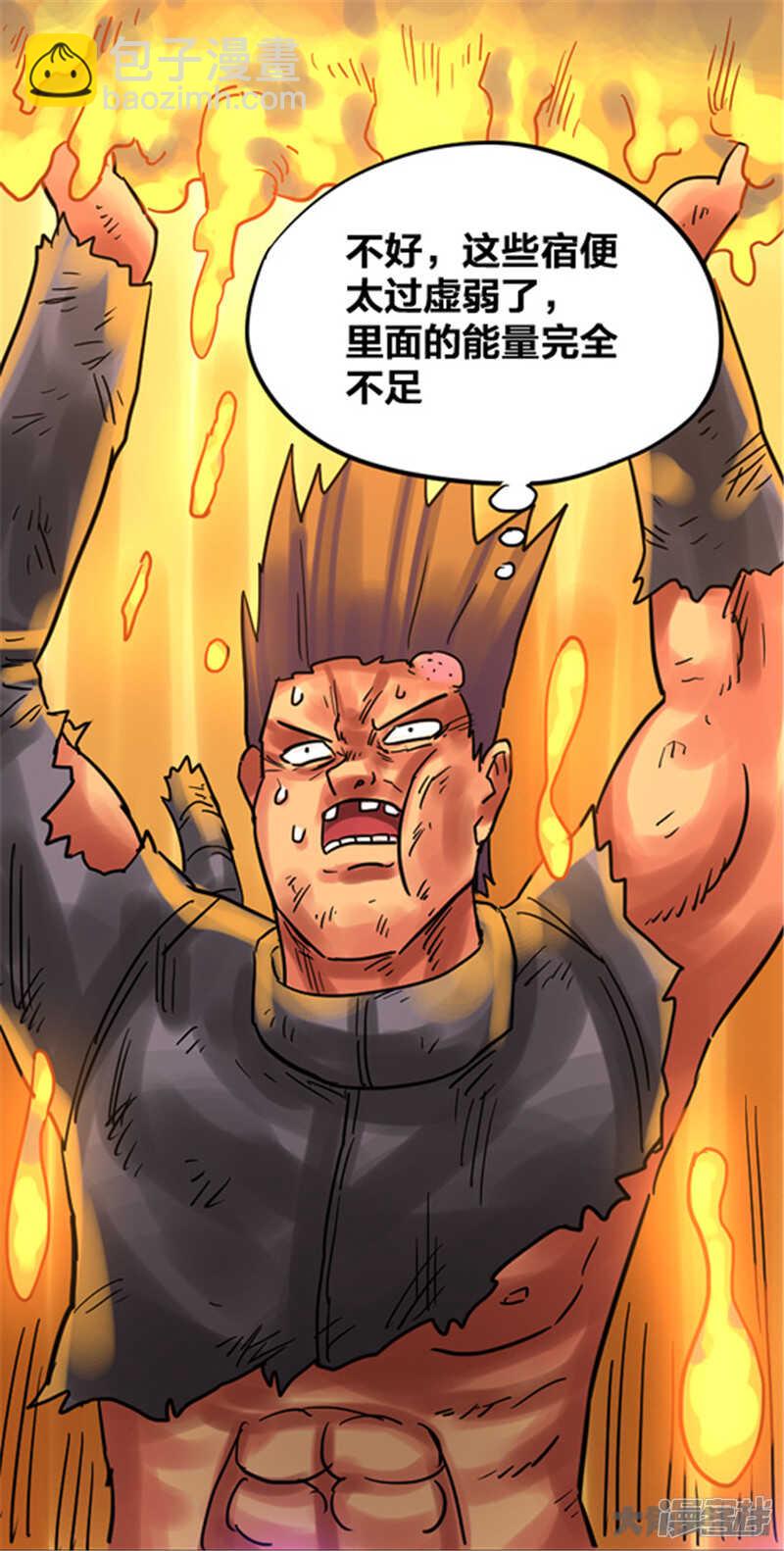 第341话-第337话