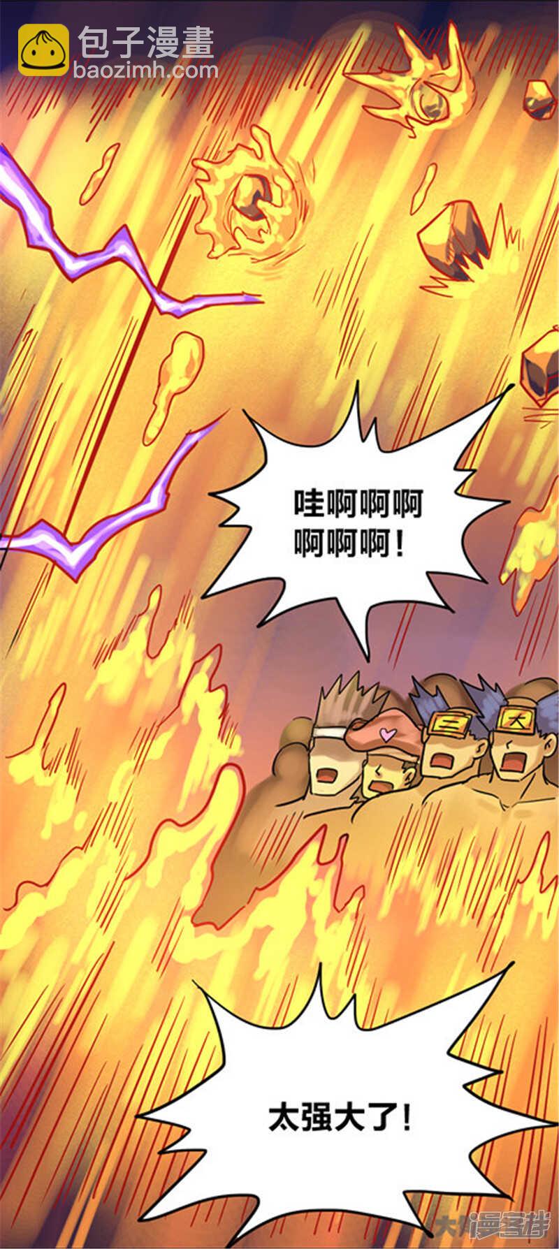 第343话-第339话