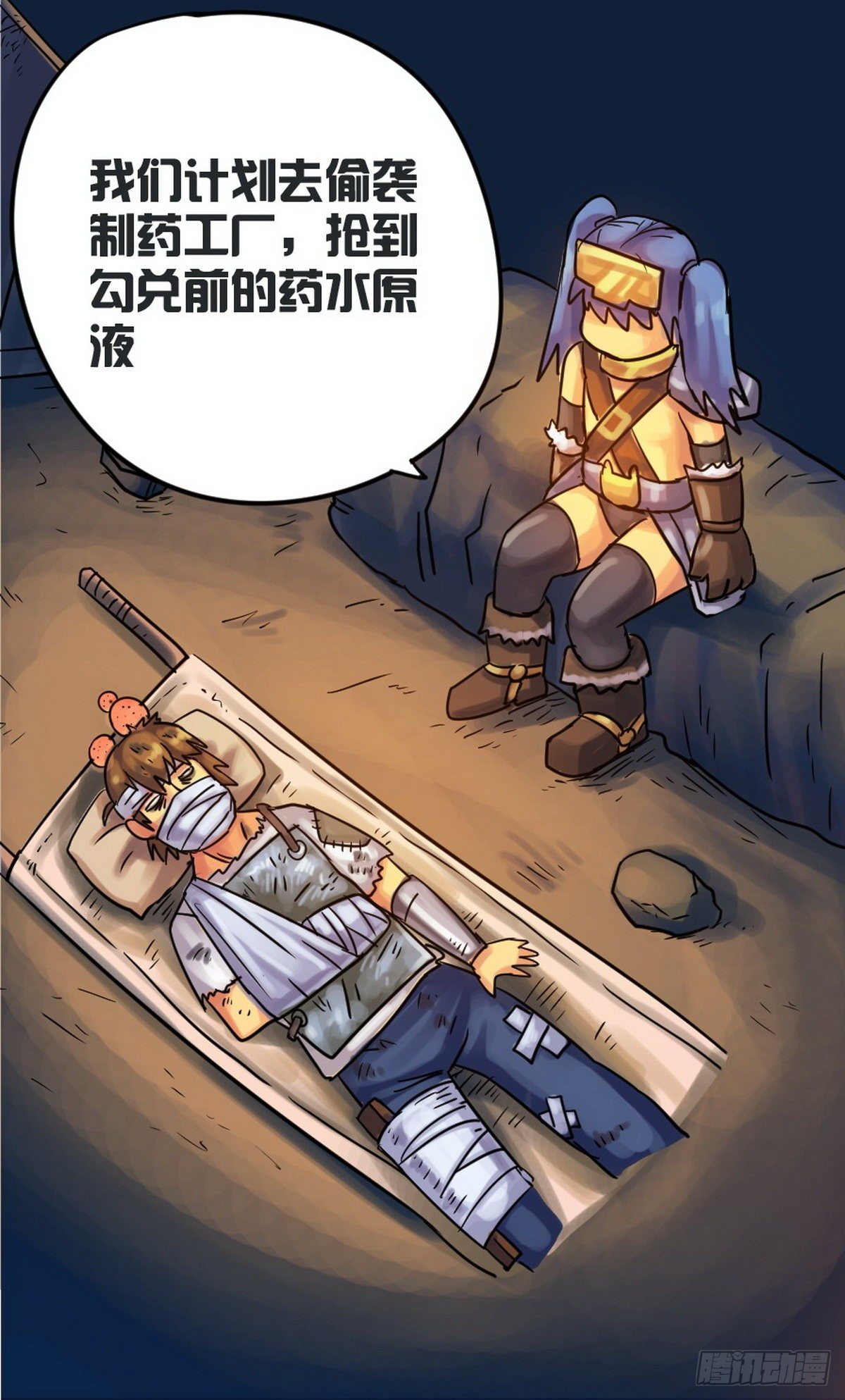 第34话-第35话
