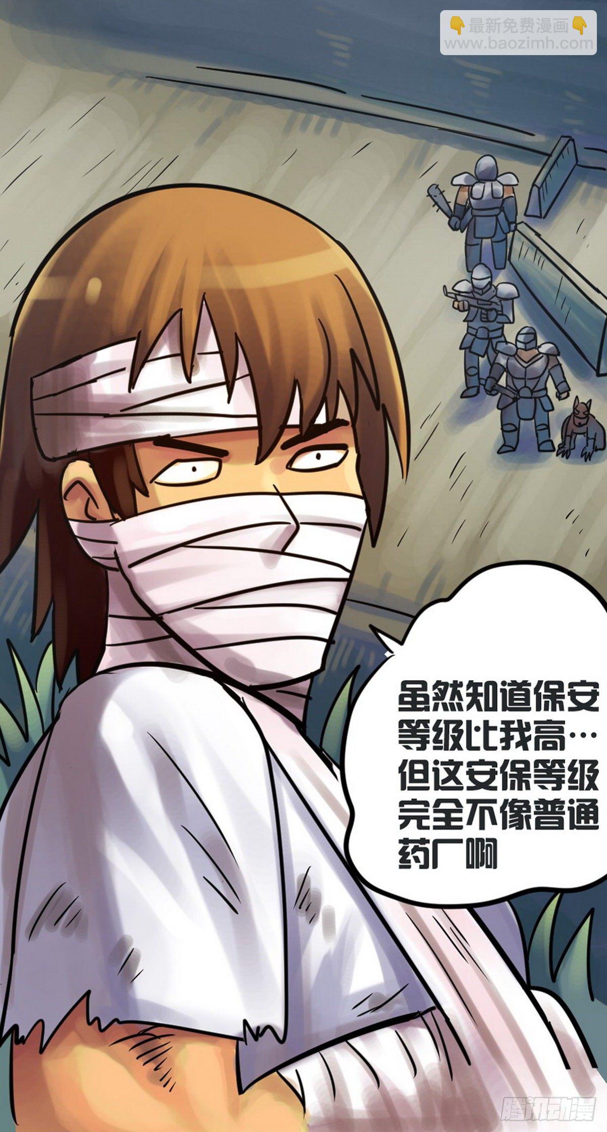 第34话-第35话