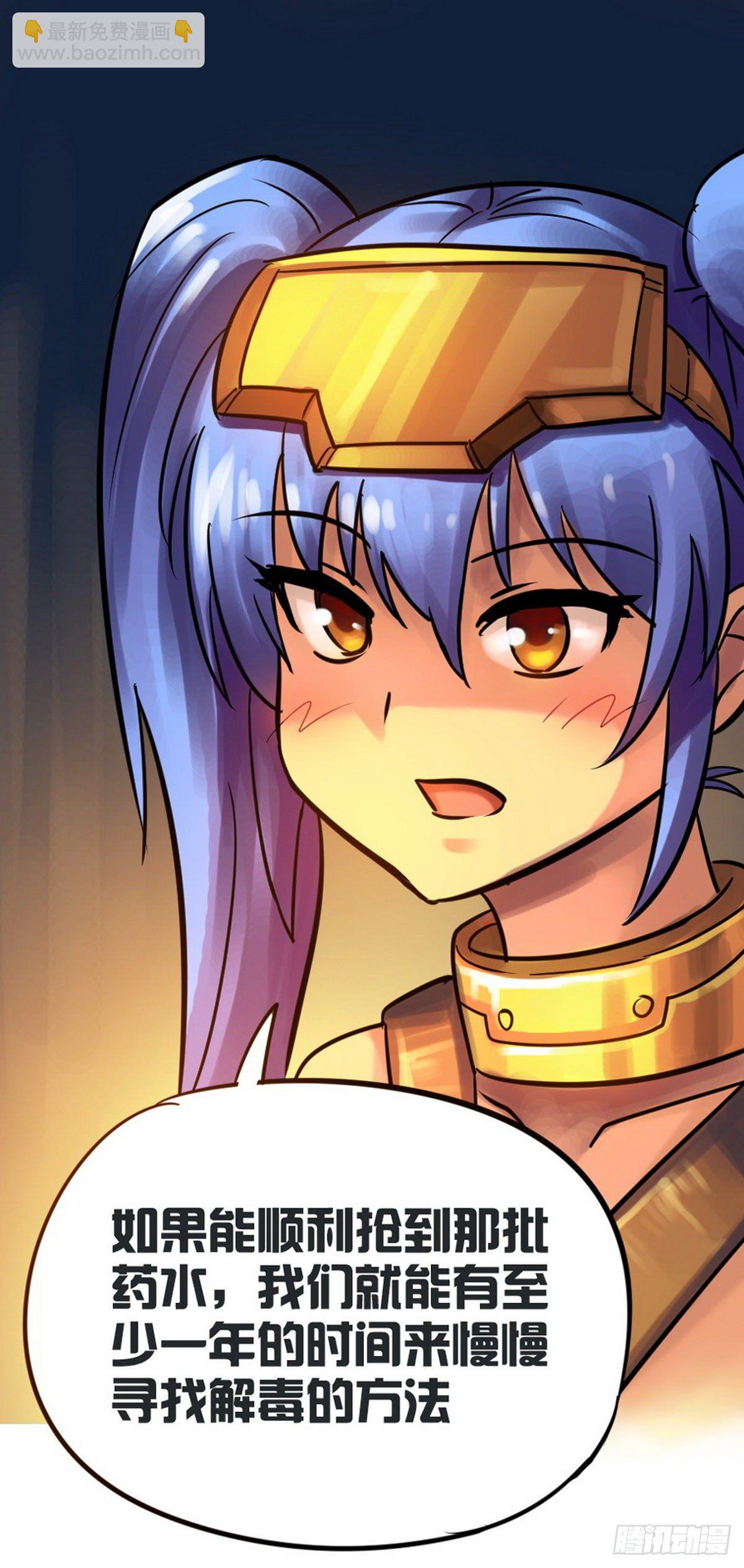 第34话-第35话