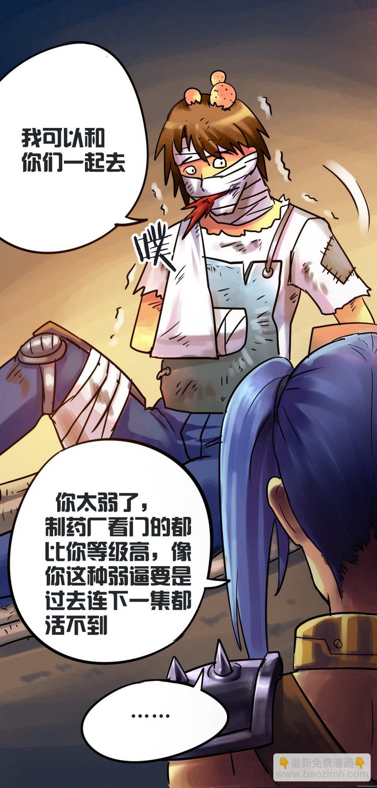 第34话-第35话