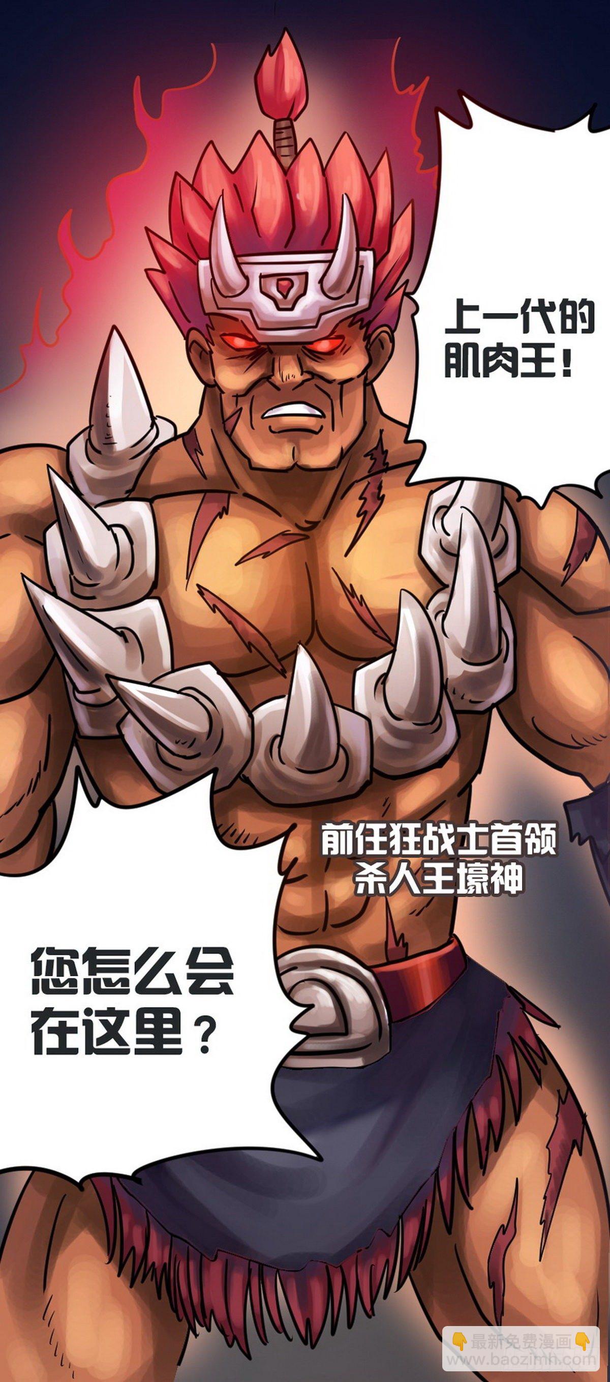 第34话-第35话
