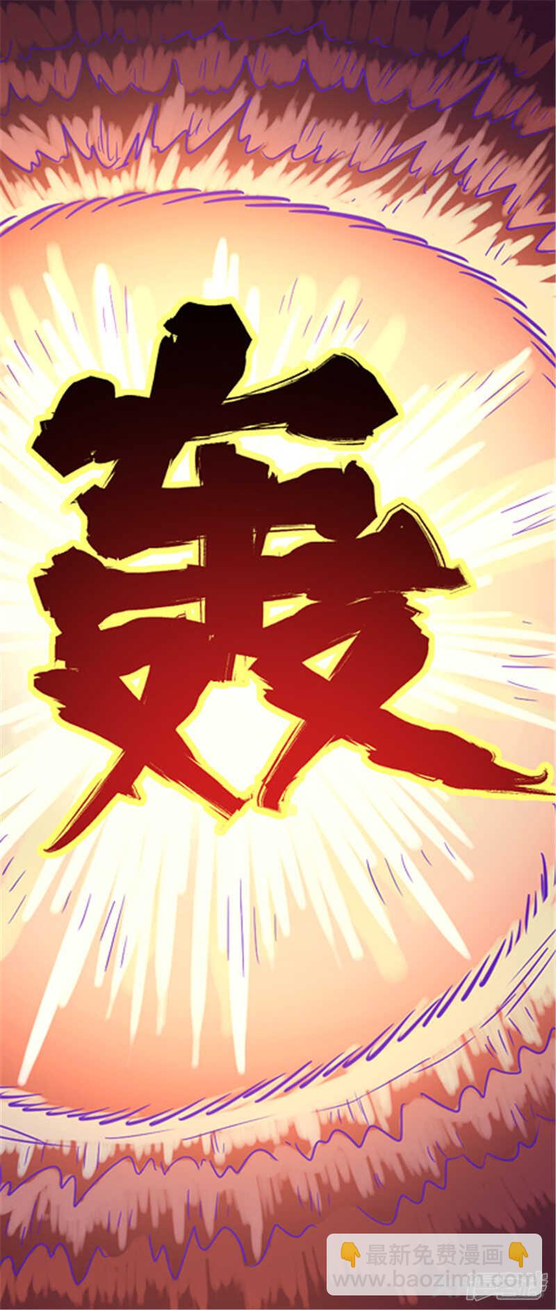 第345话-第341话