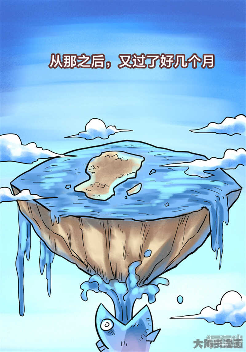 第347话-第343话