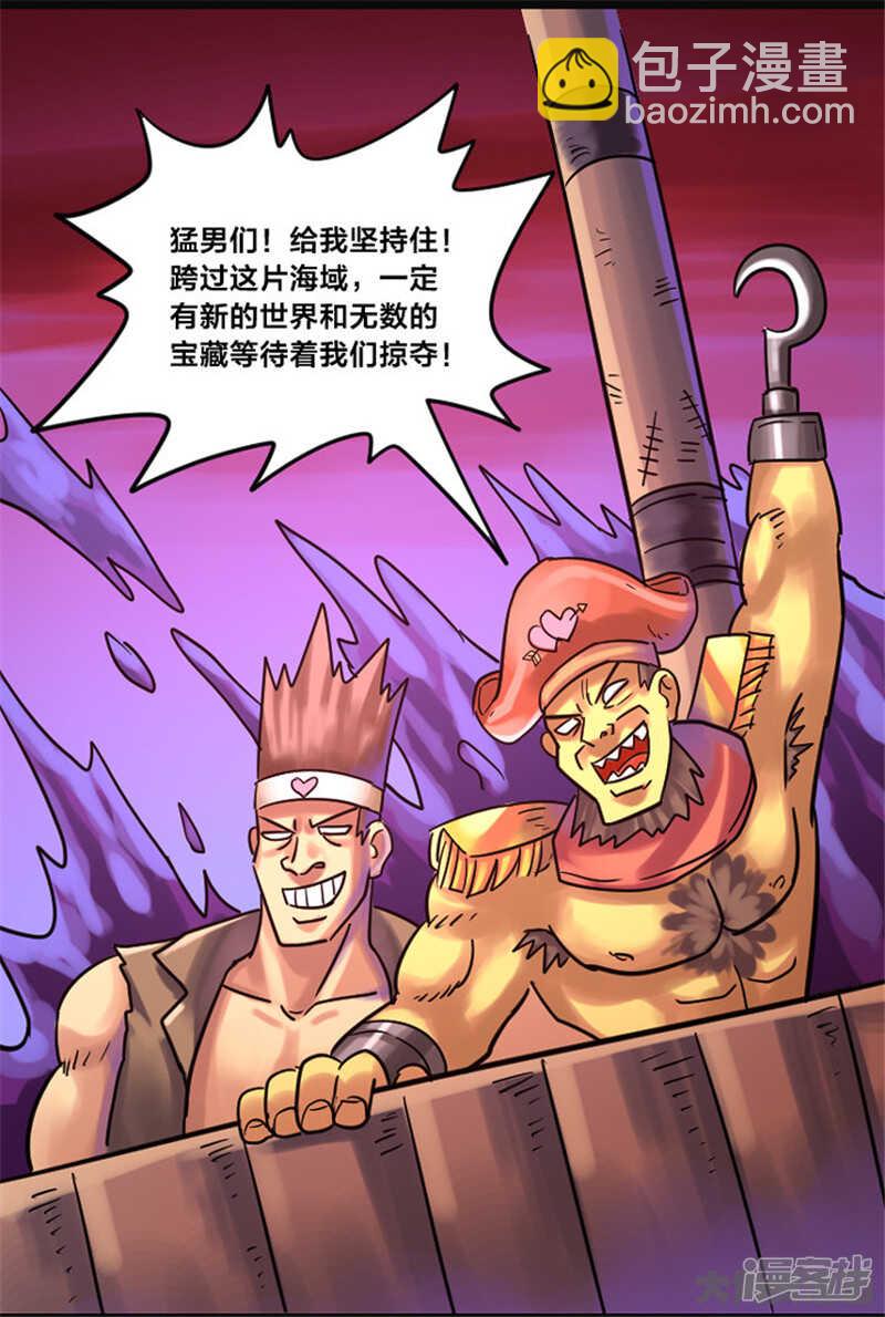 第347话-第343话