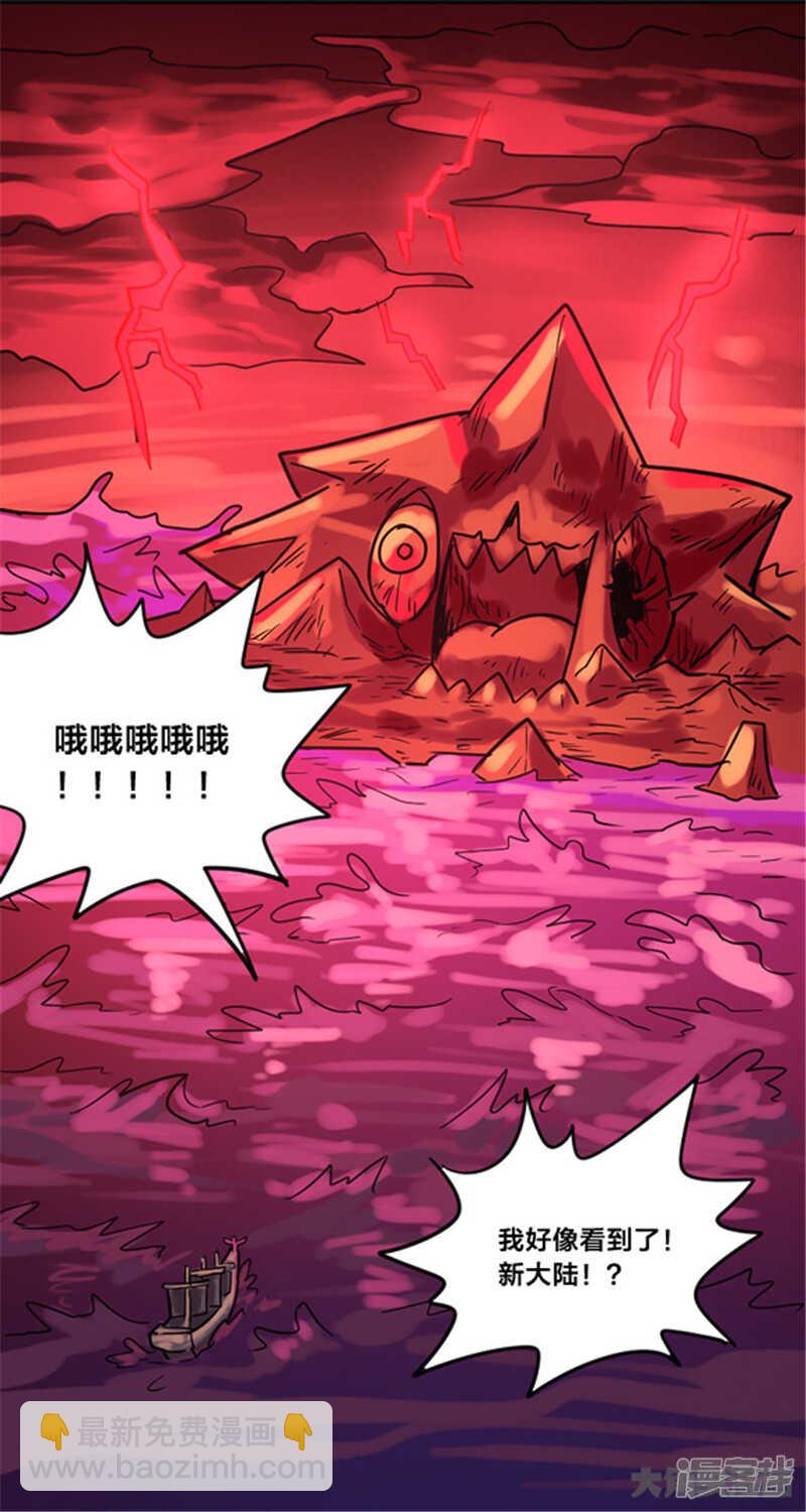 第347话-第343话