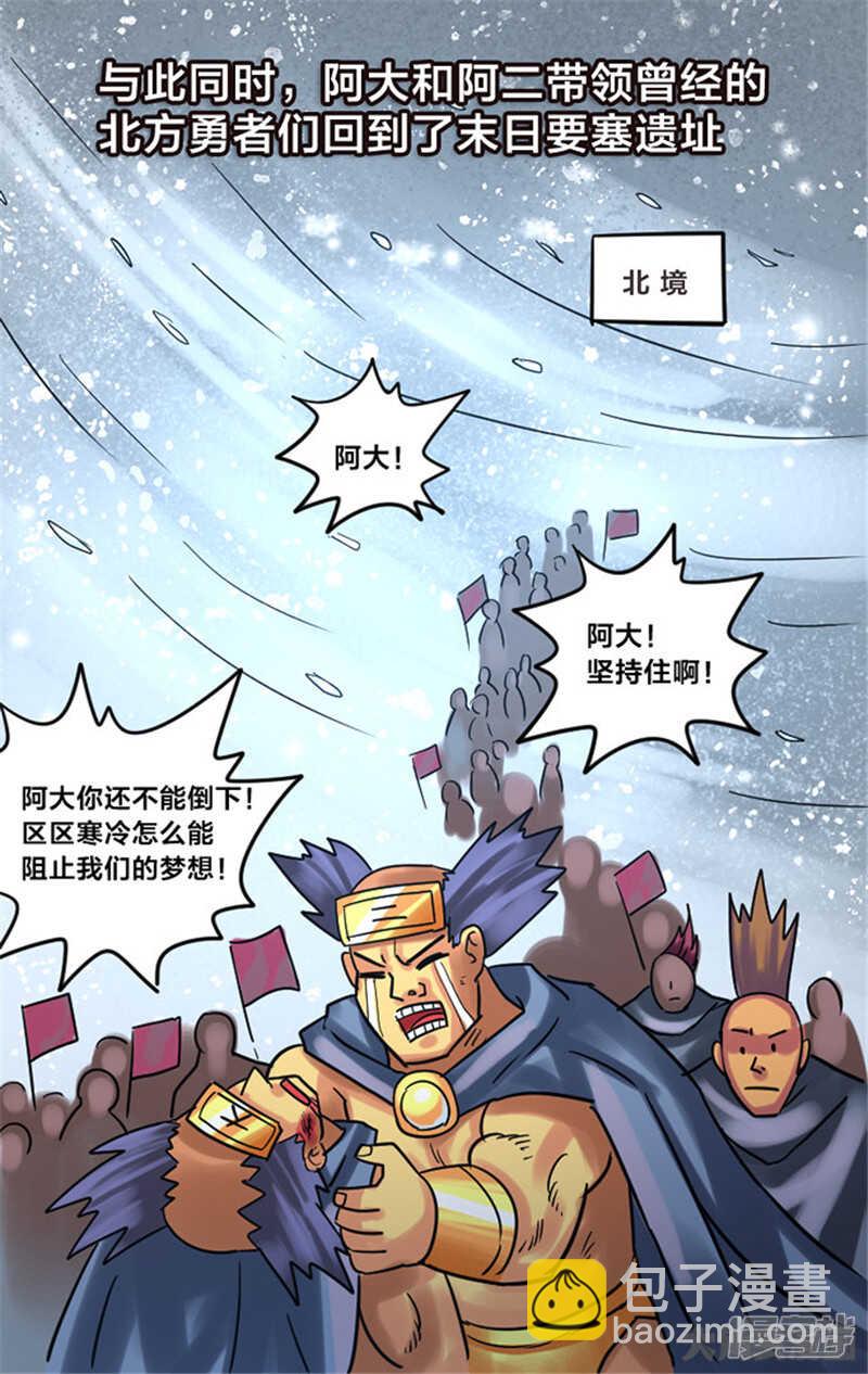 第347话-第343话
