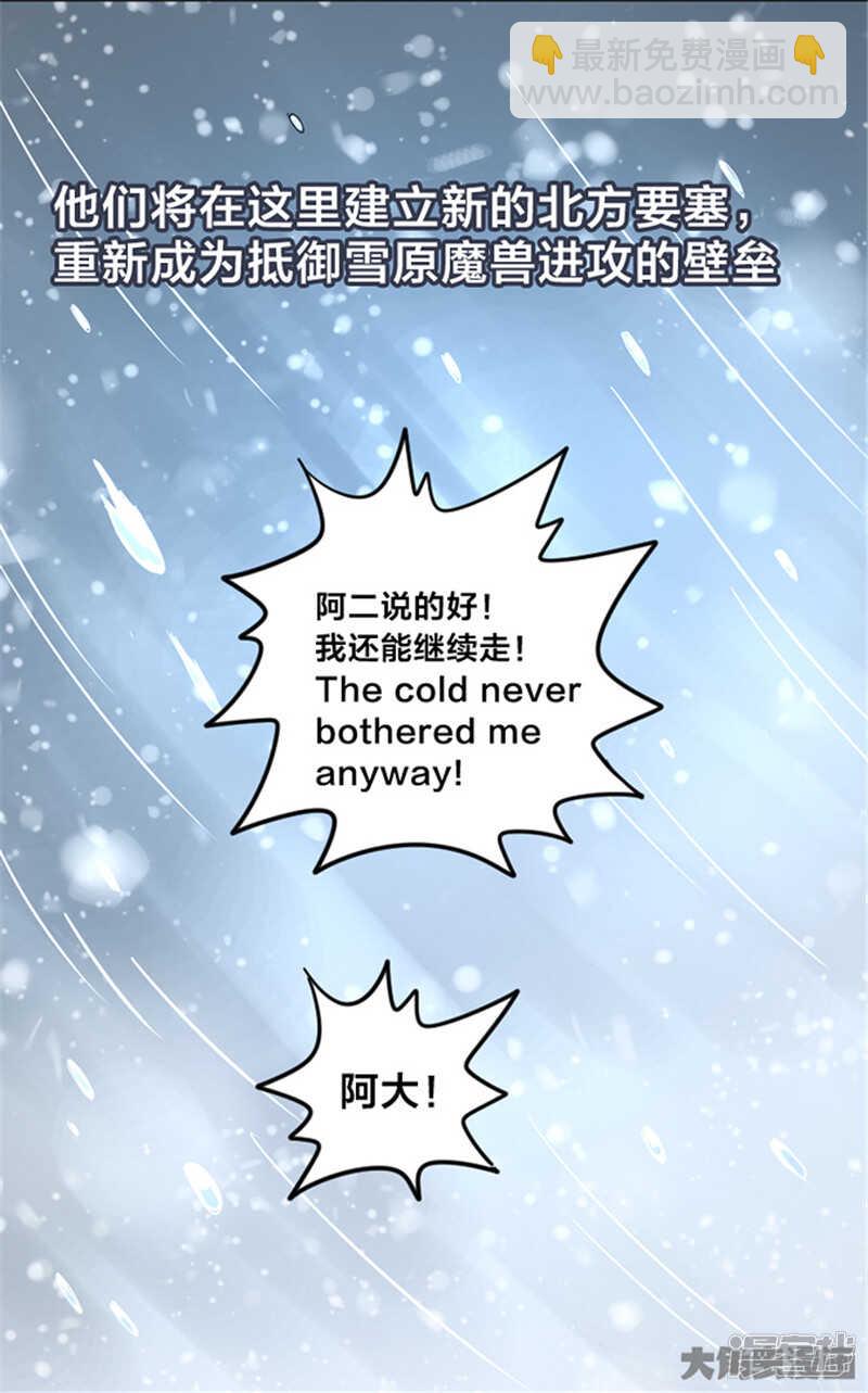第347话-第343话