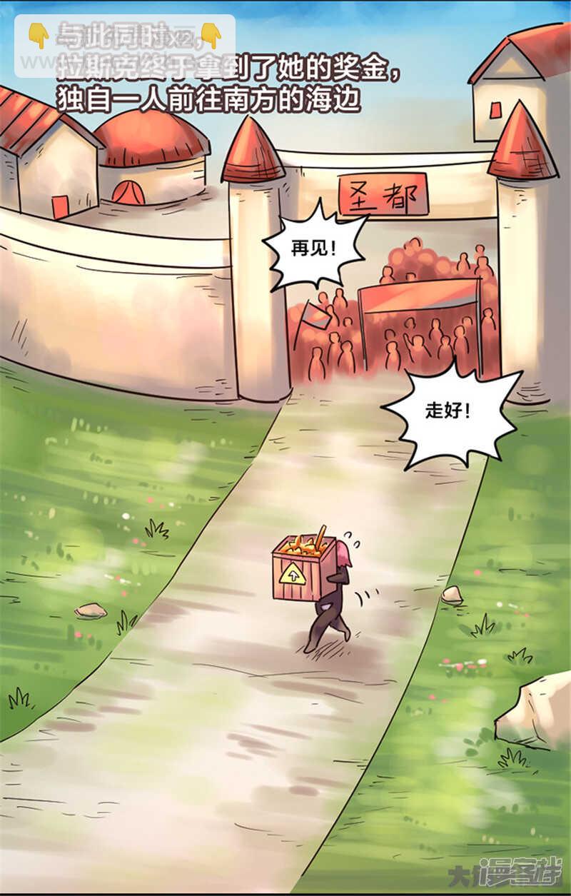 第347话-第343话