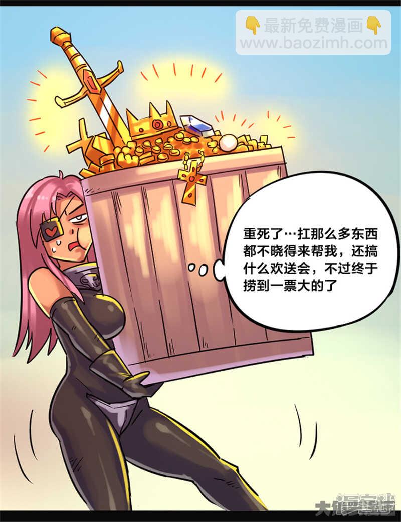 第347话-第343话