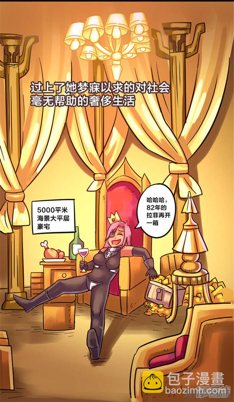 第347话-第343话