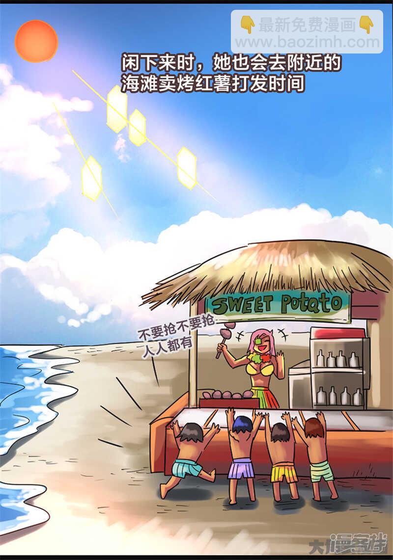 第347话-第343话