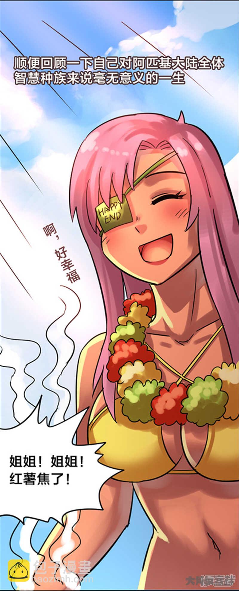 第347话-第343话
