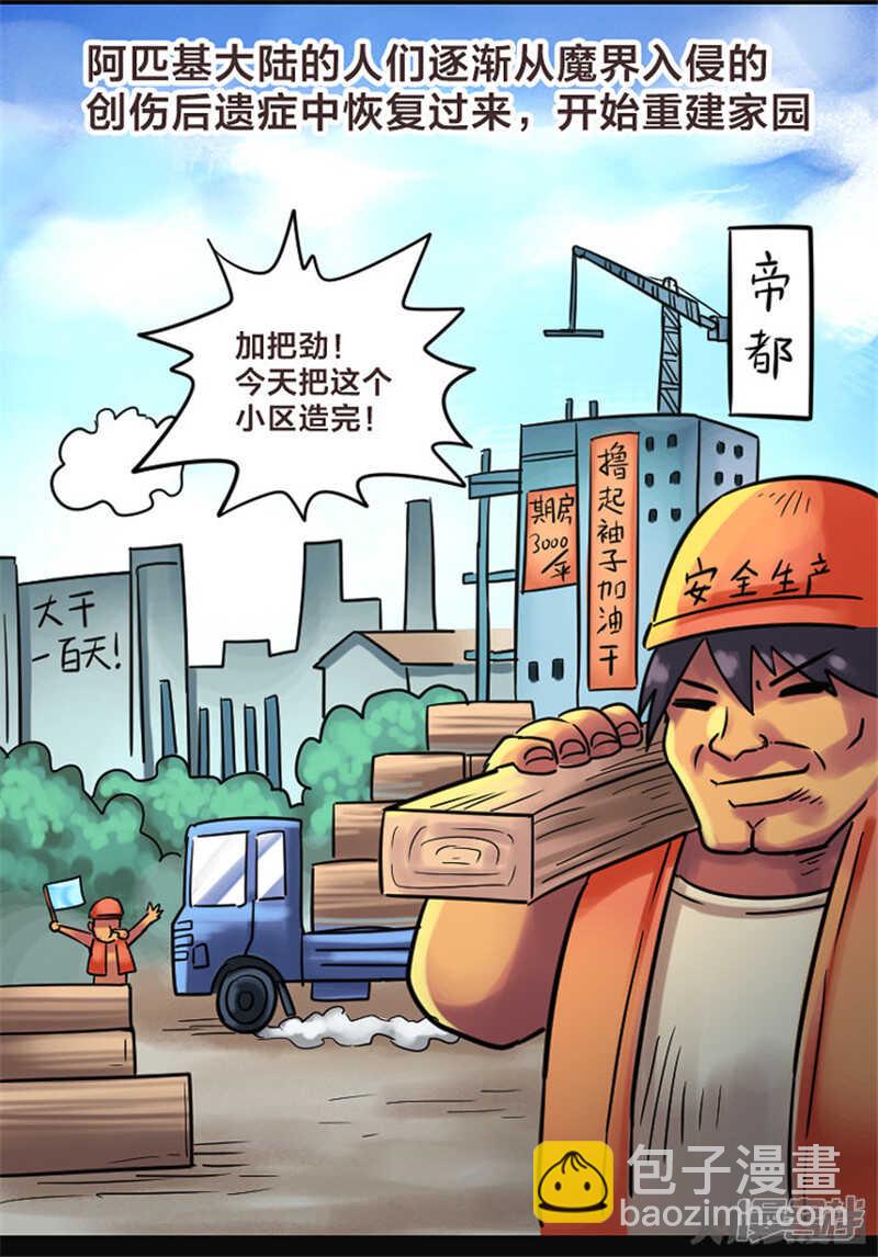 第347话-第343话